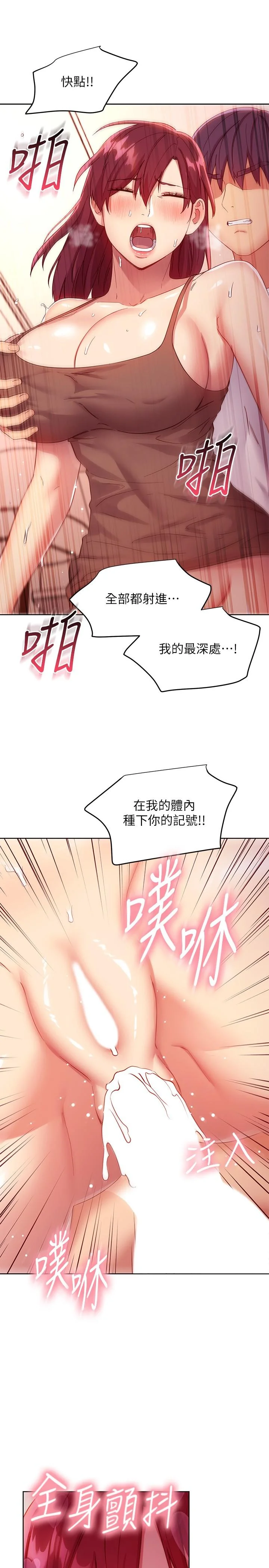 第117話