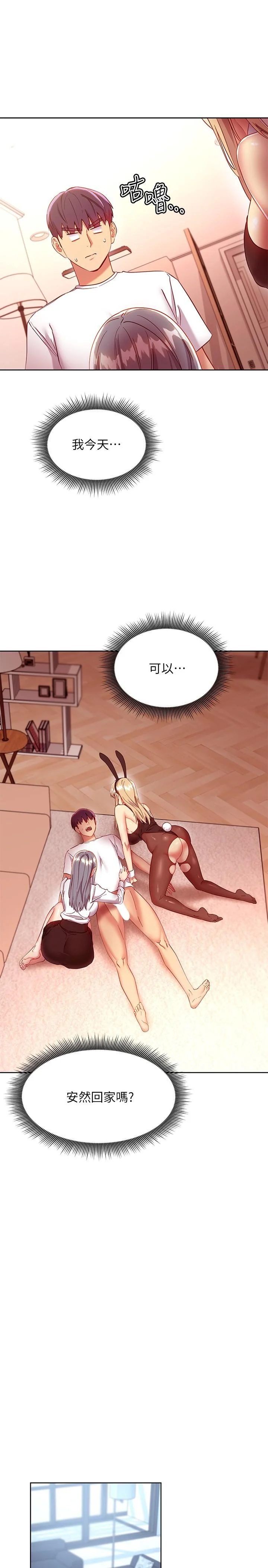 第117話