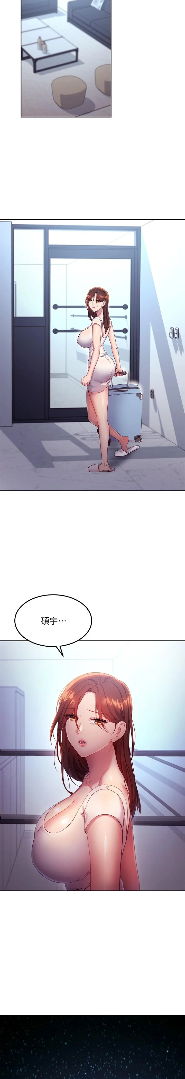 第117話