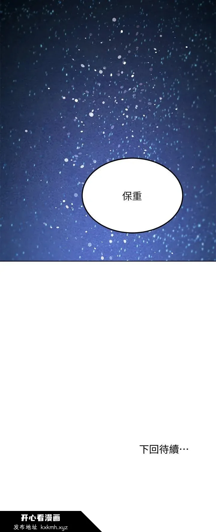 第117話