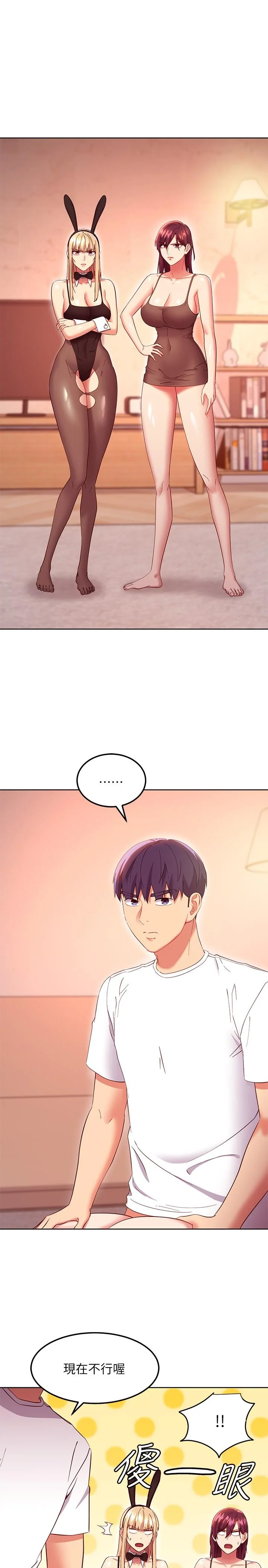第117話