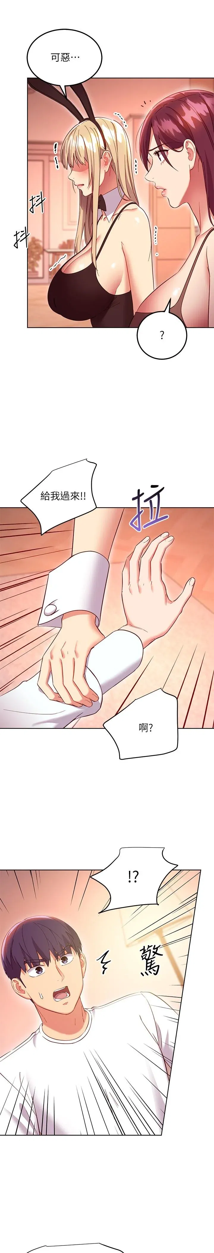 第117話
