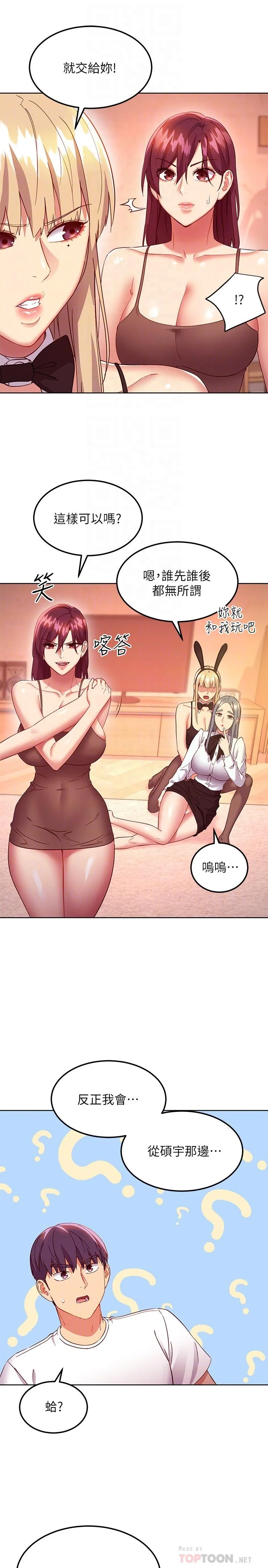 第117話