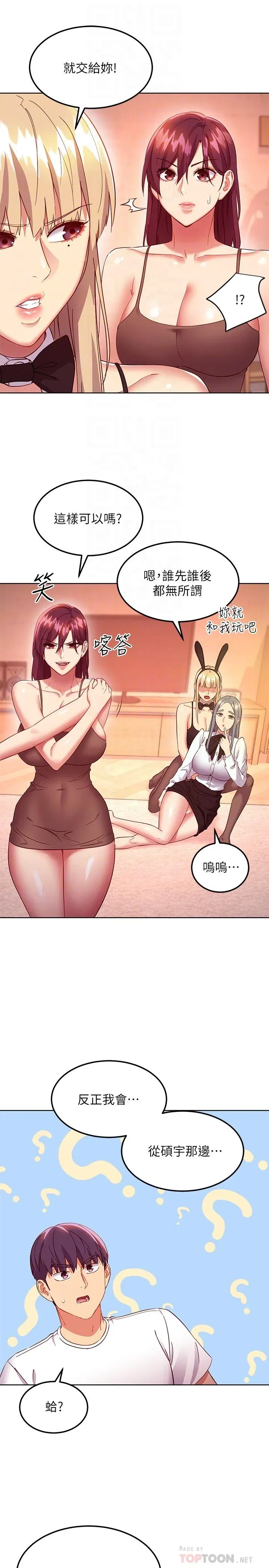 第117話