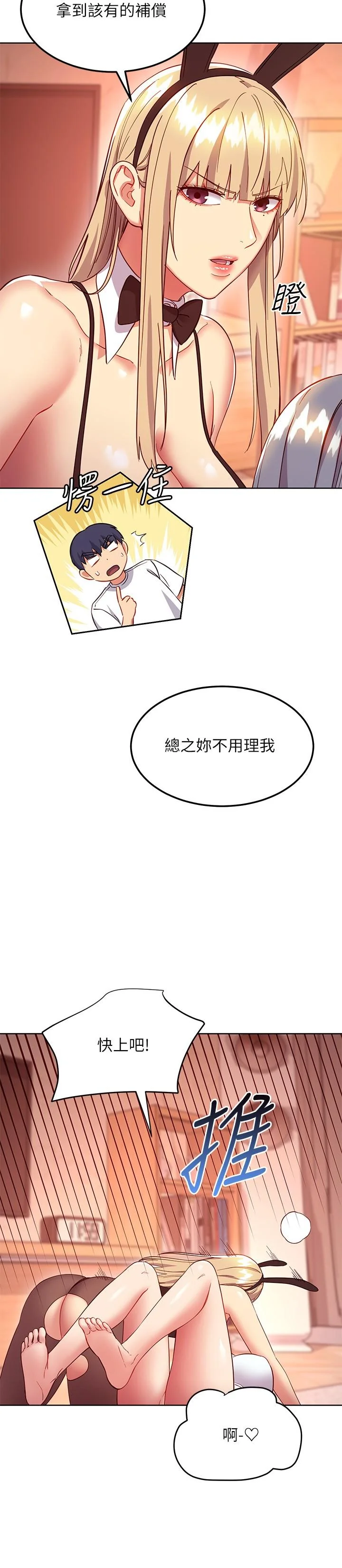 第117話