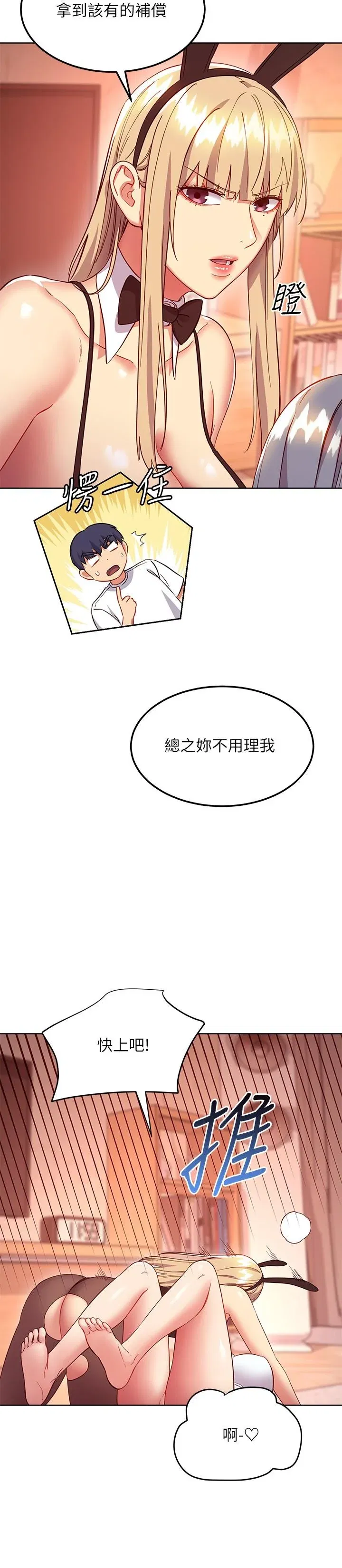 第117話