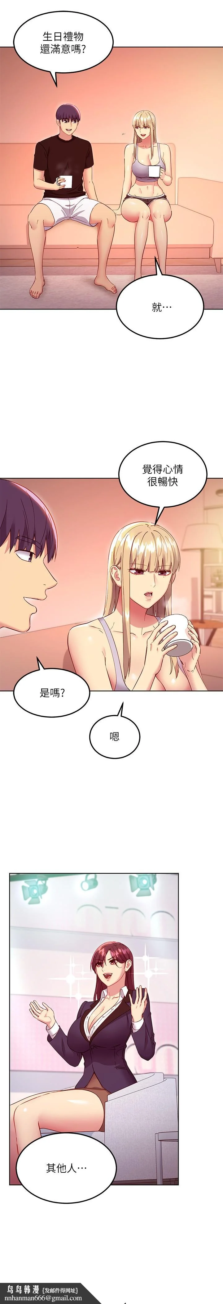 第118話