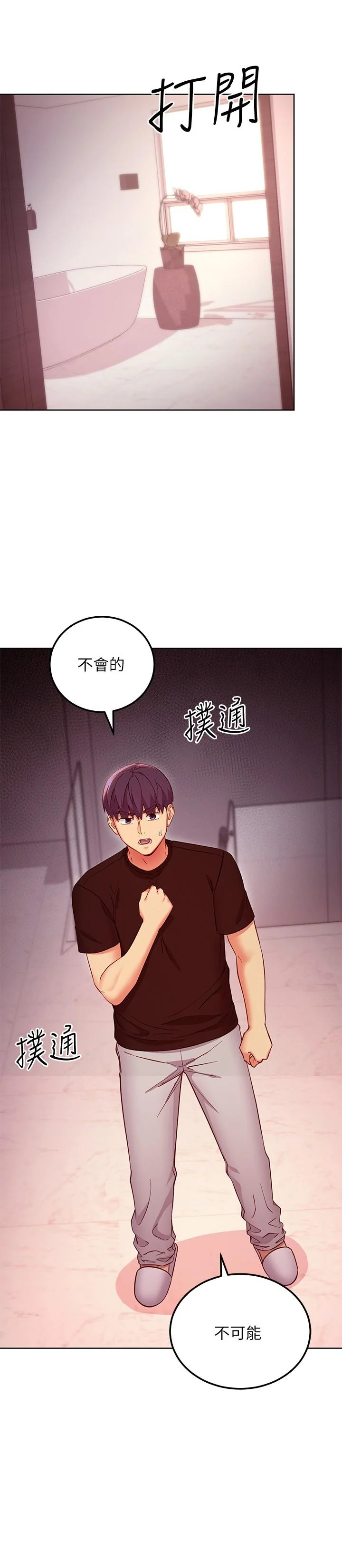 第118話