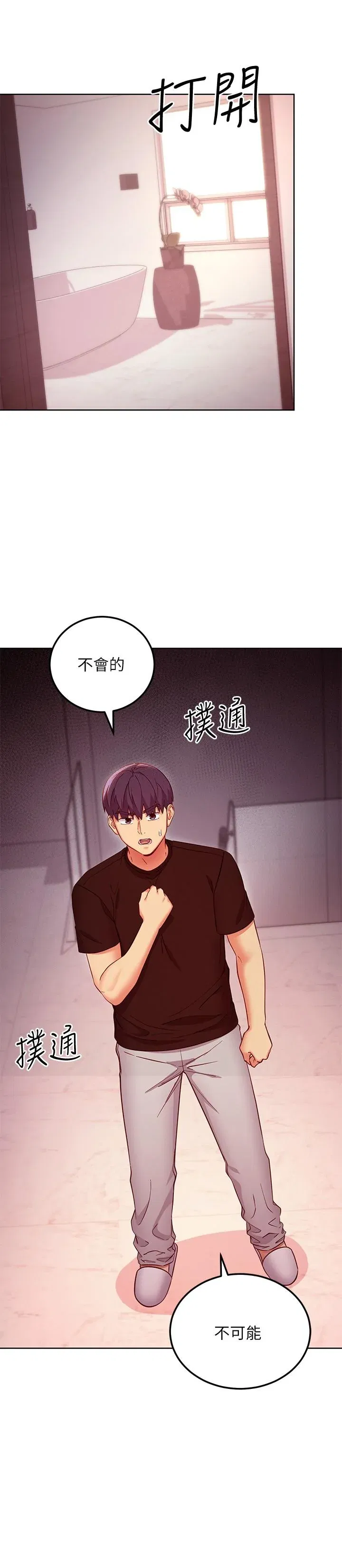第118話