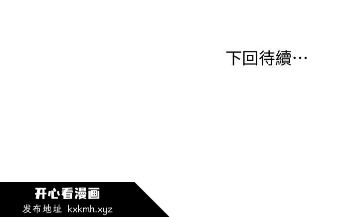 第118話