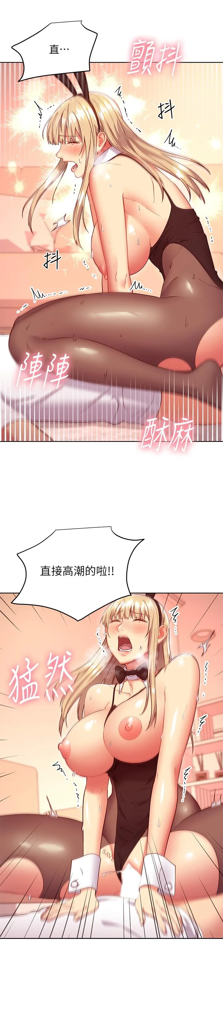 第118話