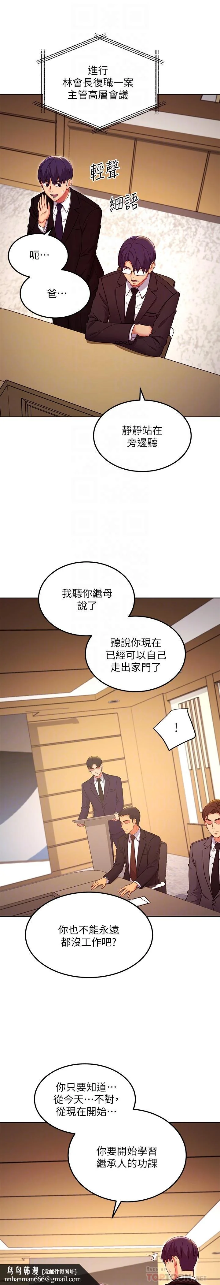 第119話