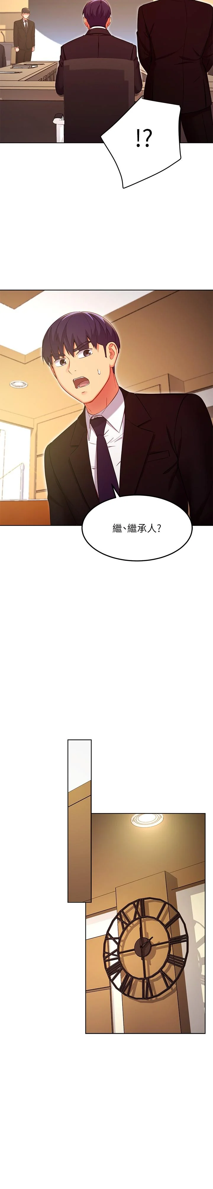 第119話