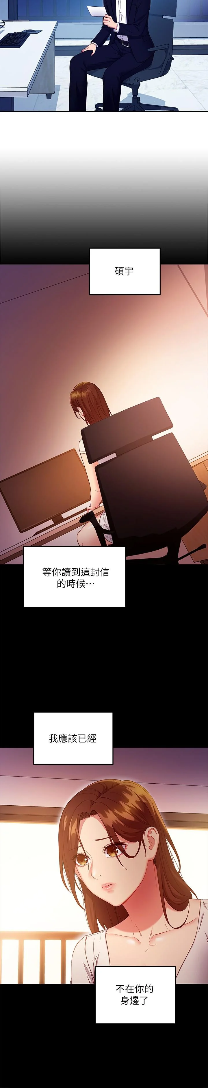 第119話
