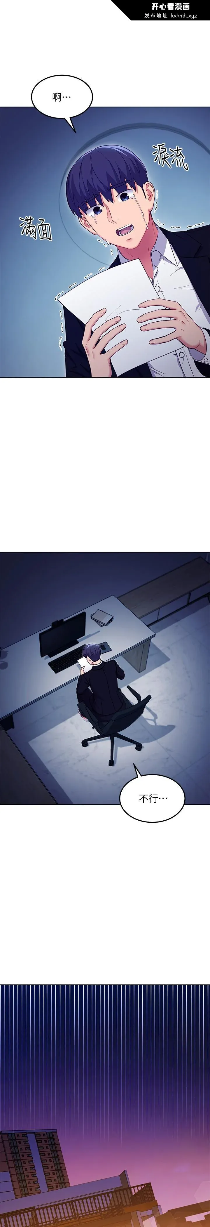 第120話