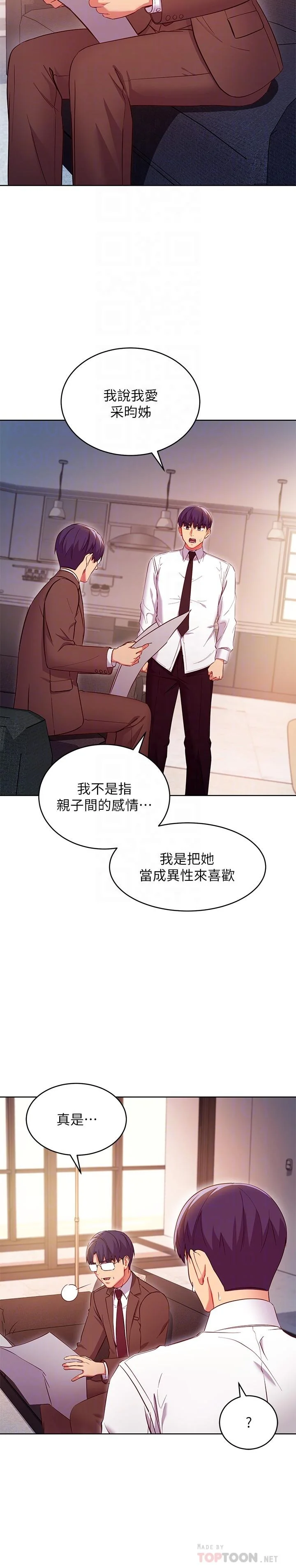 第120話