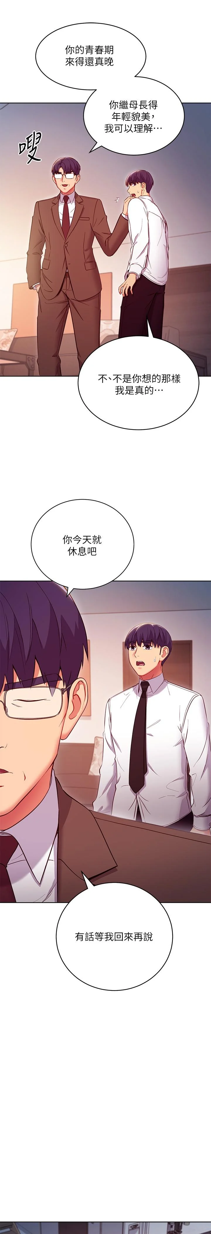 第120話