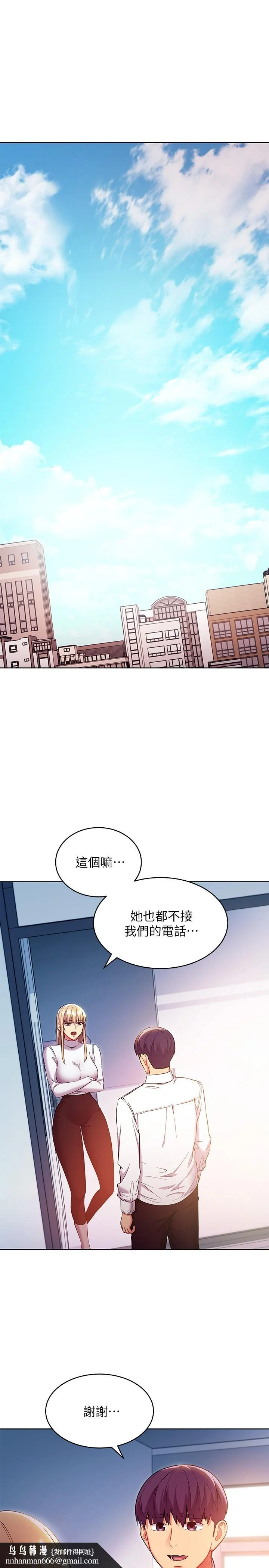 第120話
