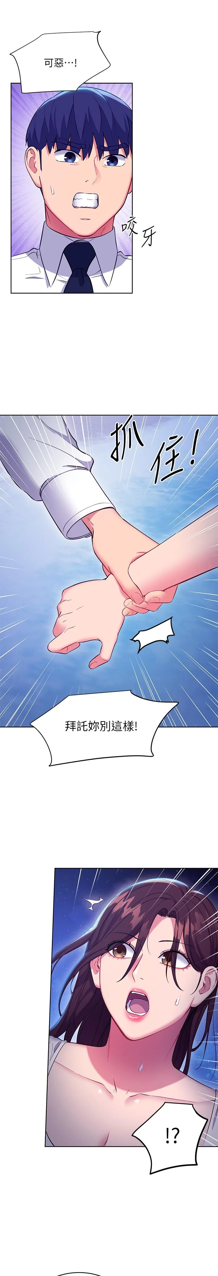 第120話