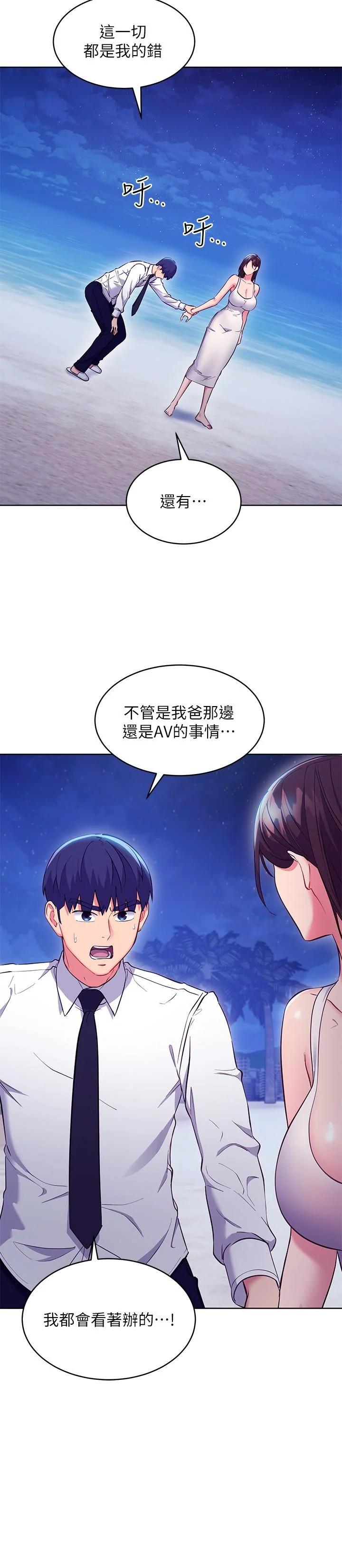 第120話