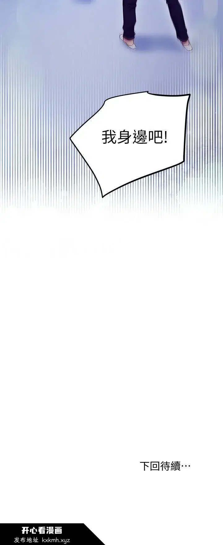 第120話