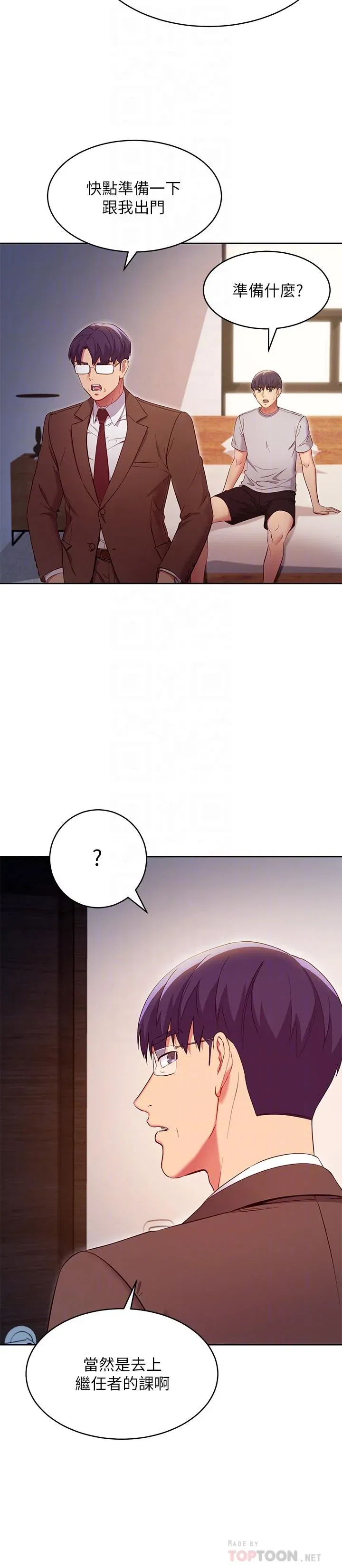 第120話