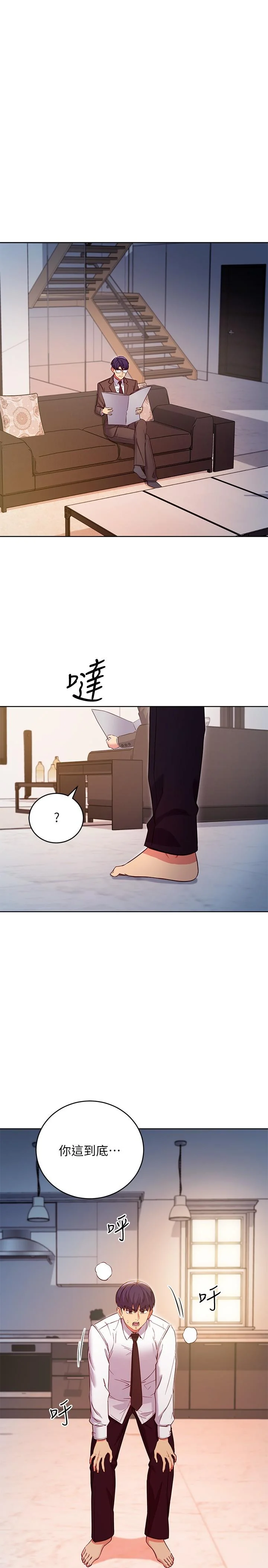 第120話