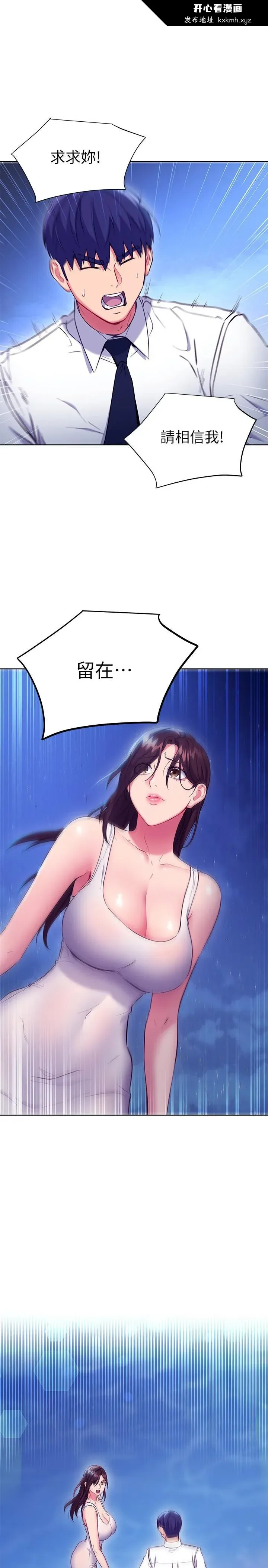第121話