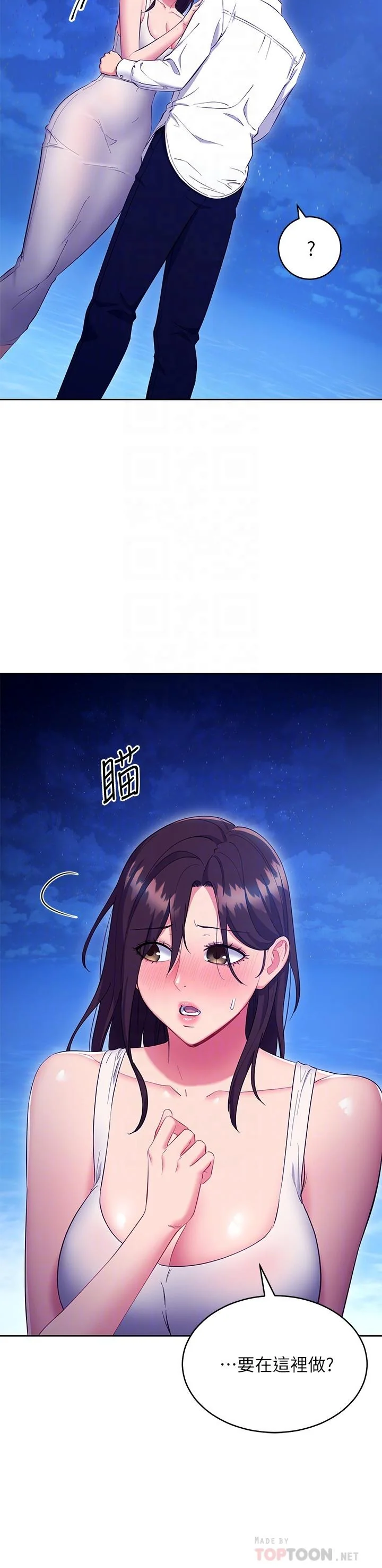 第121話