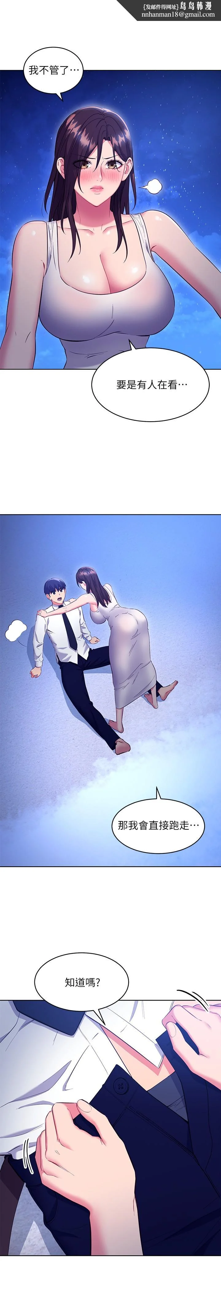 第121話