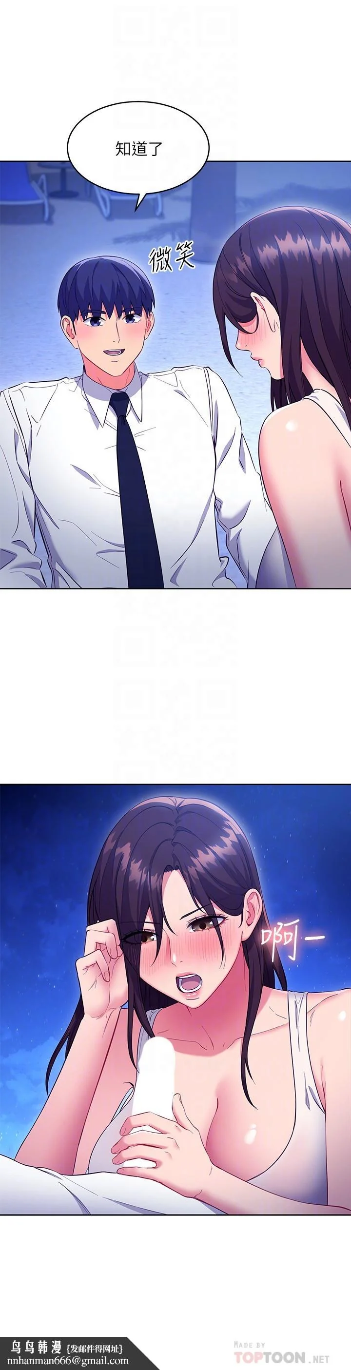 第121話
