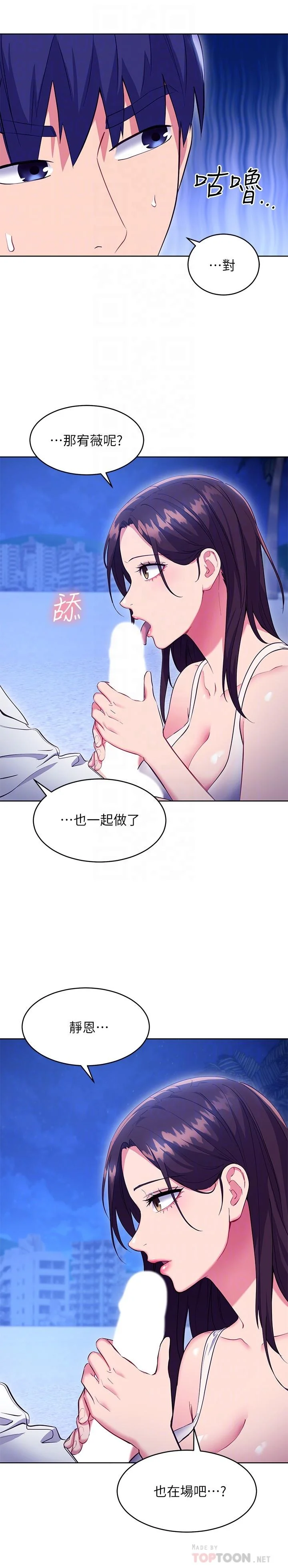 第121話