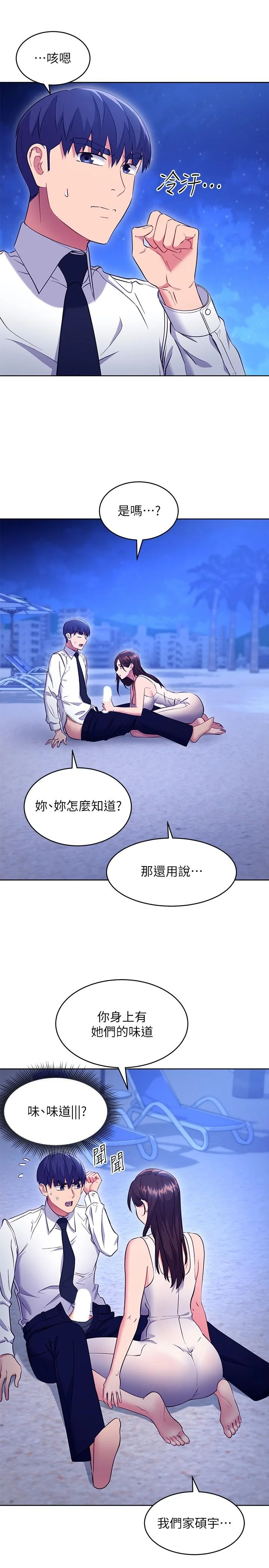 第121話