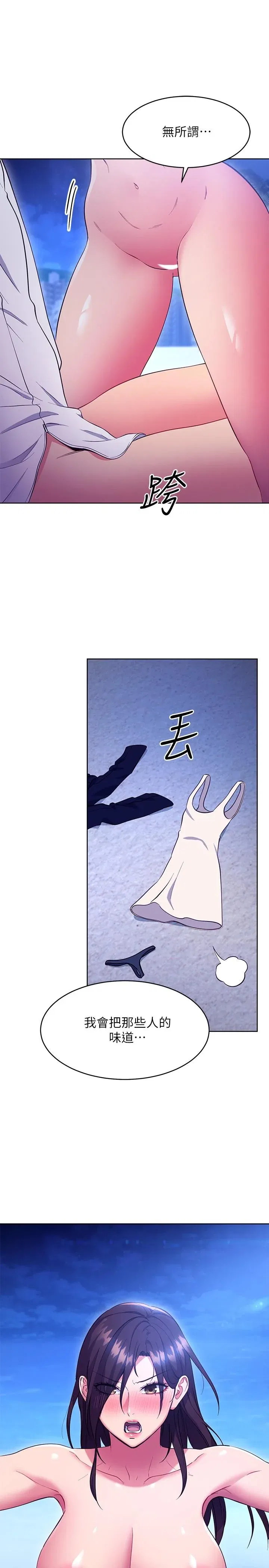 第121話