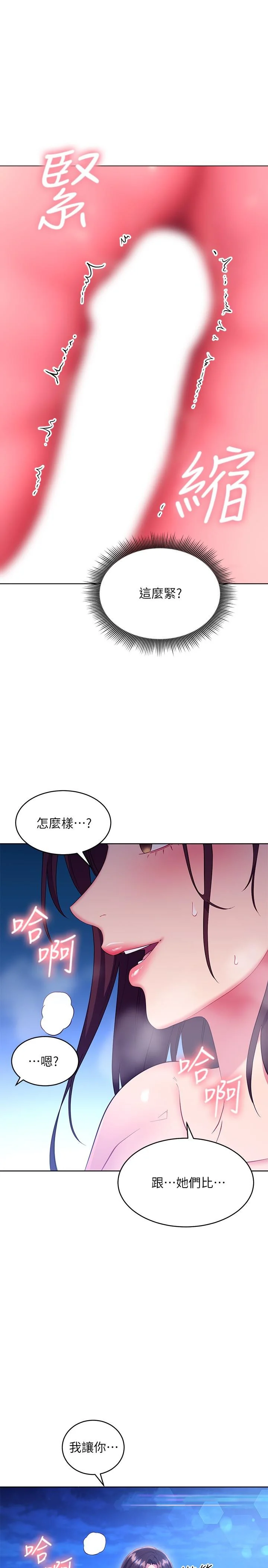 第121話