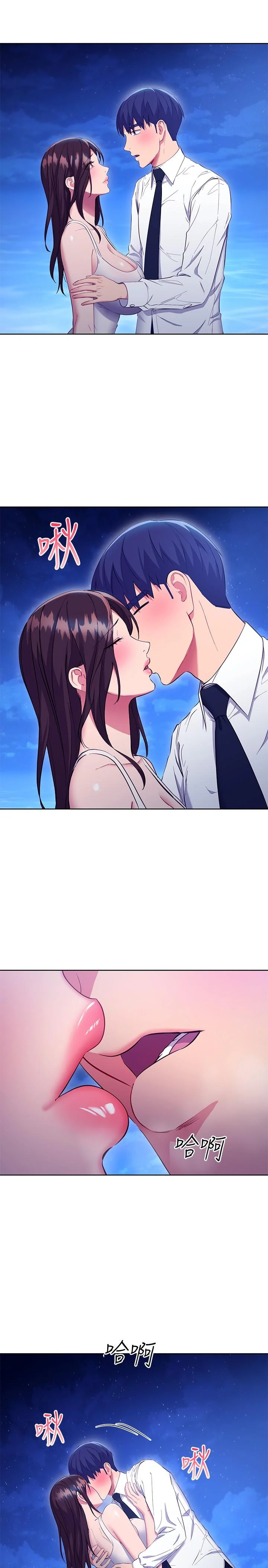 第121話