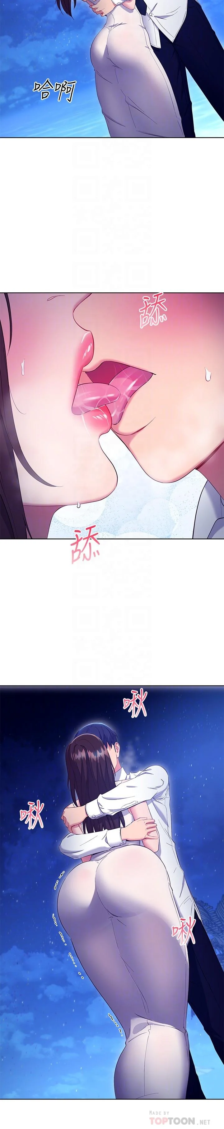 第121話