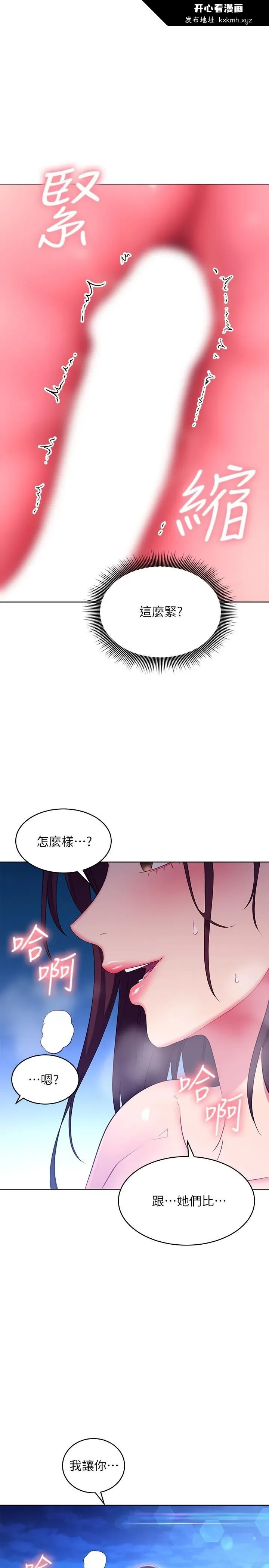 第122話