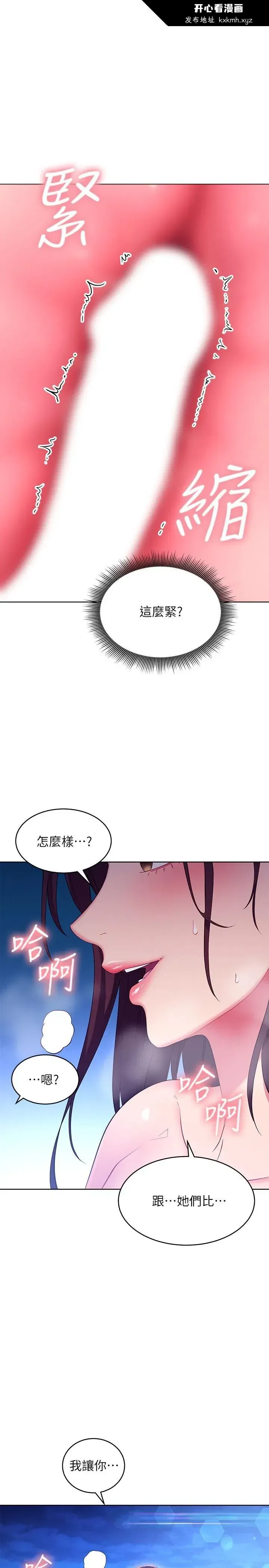 第122話