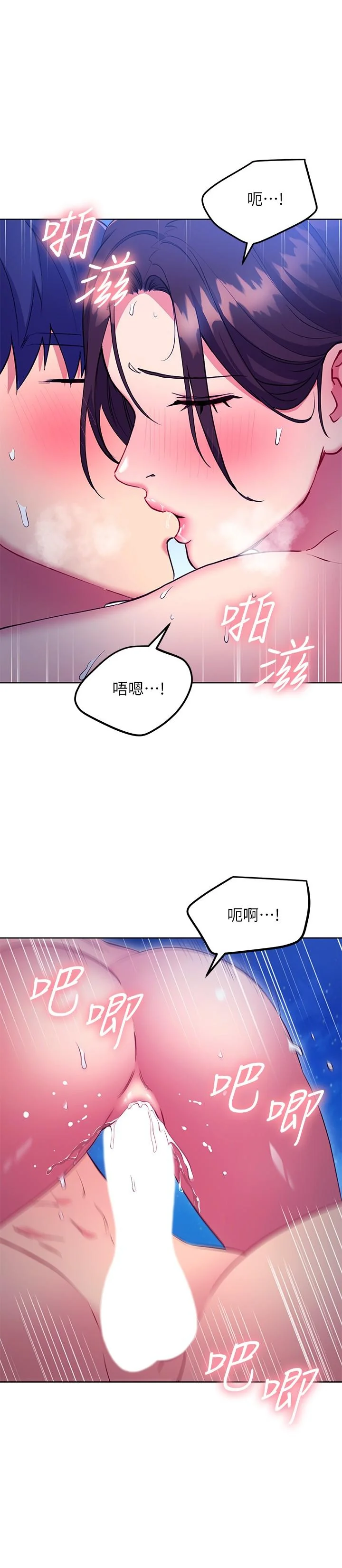 第122話