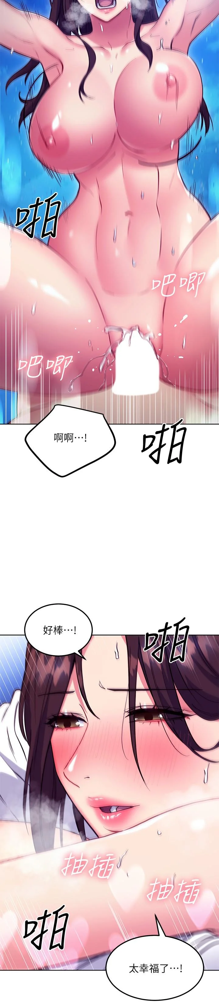第122話