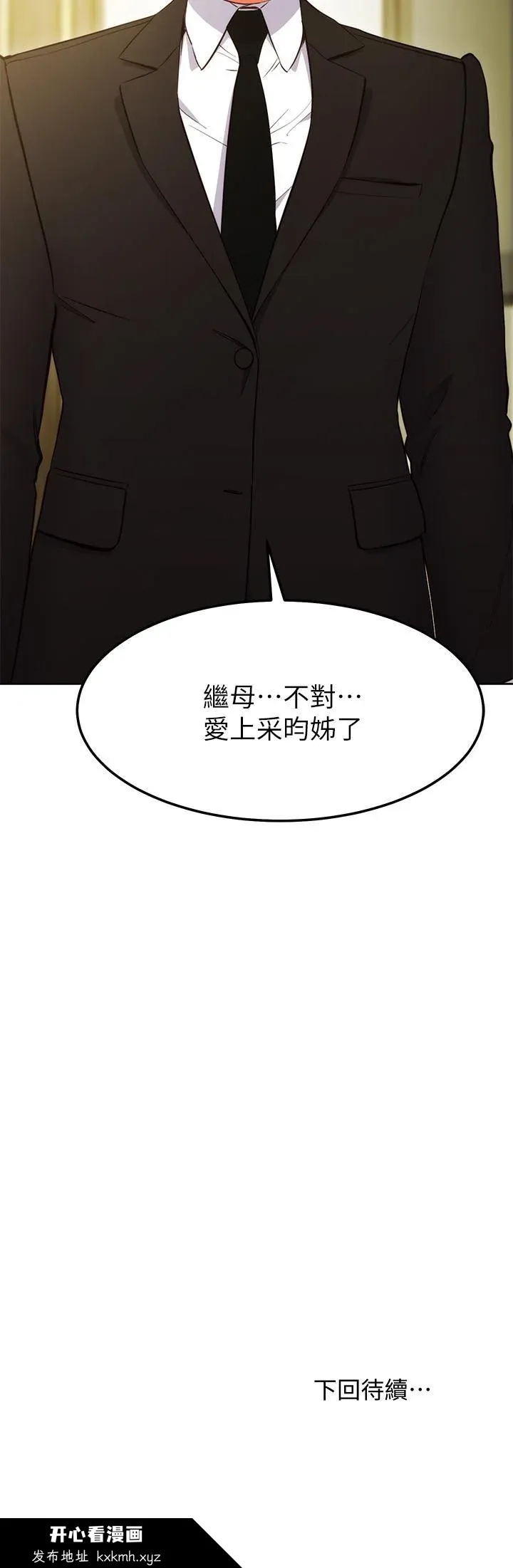 第122話
