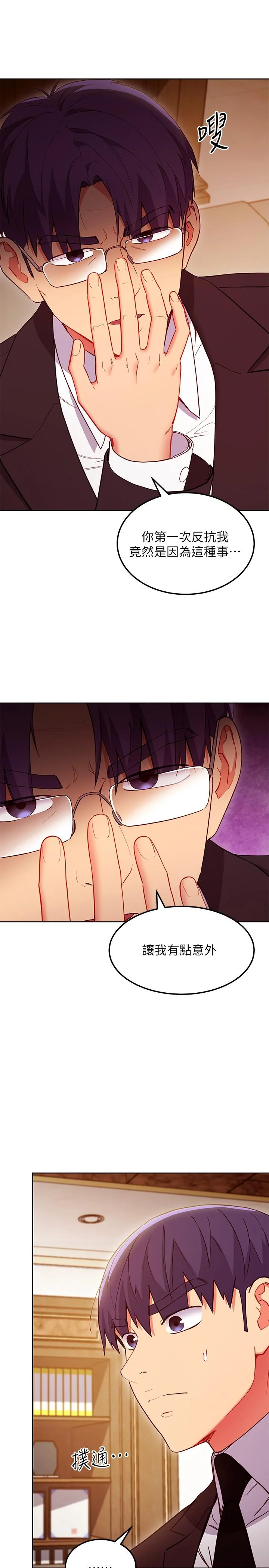 第123話