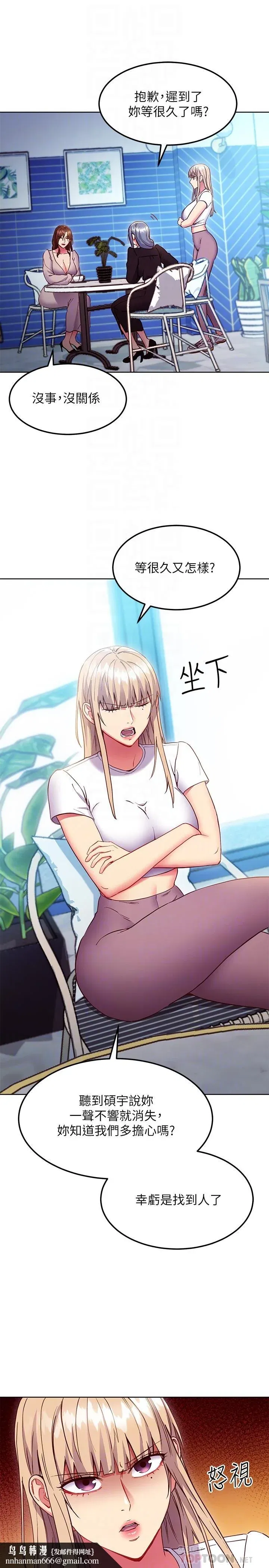 第123話