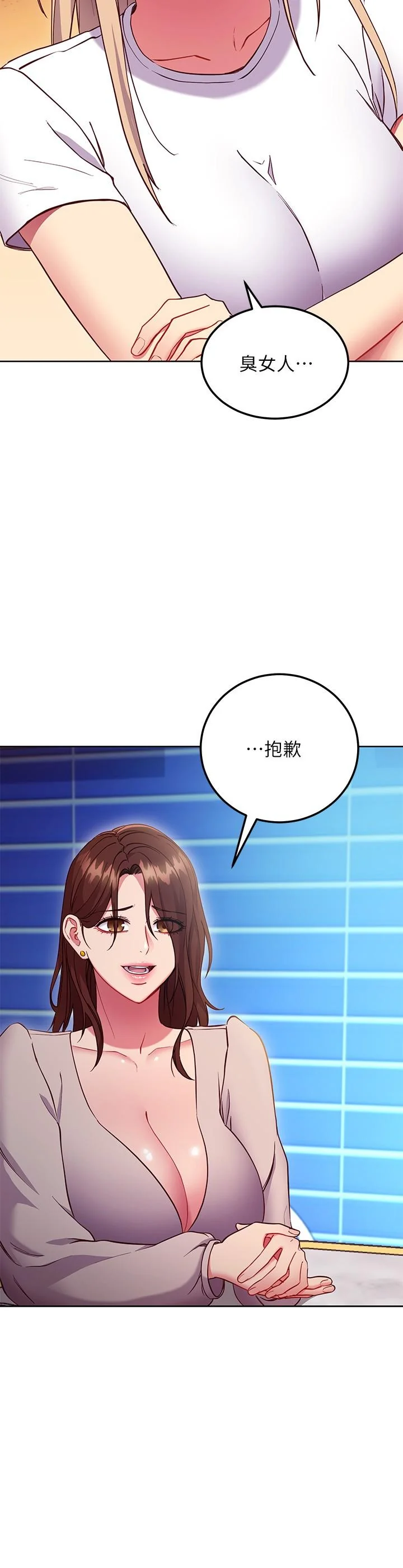 第123話