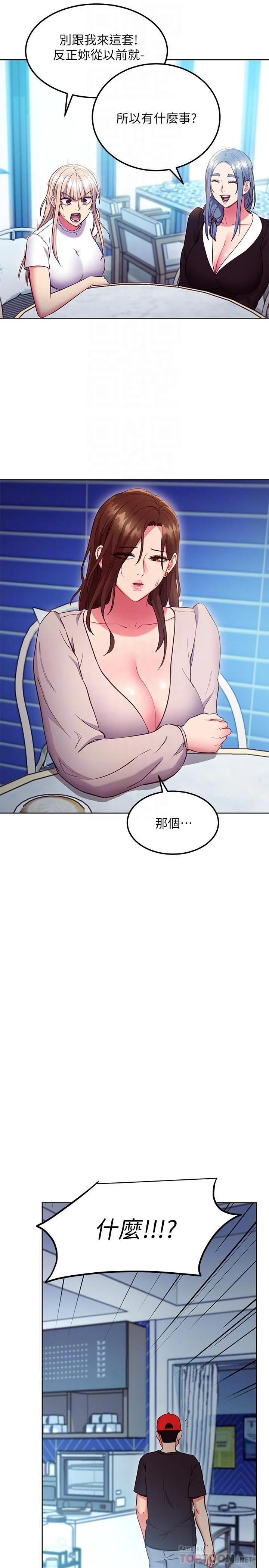 第123話
