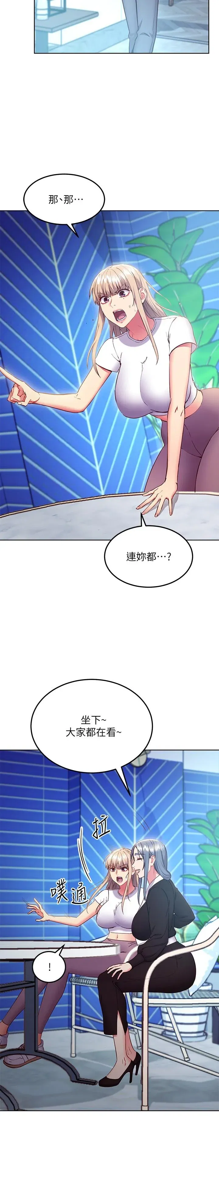 第123話