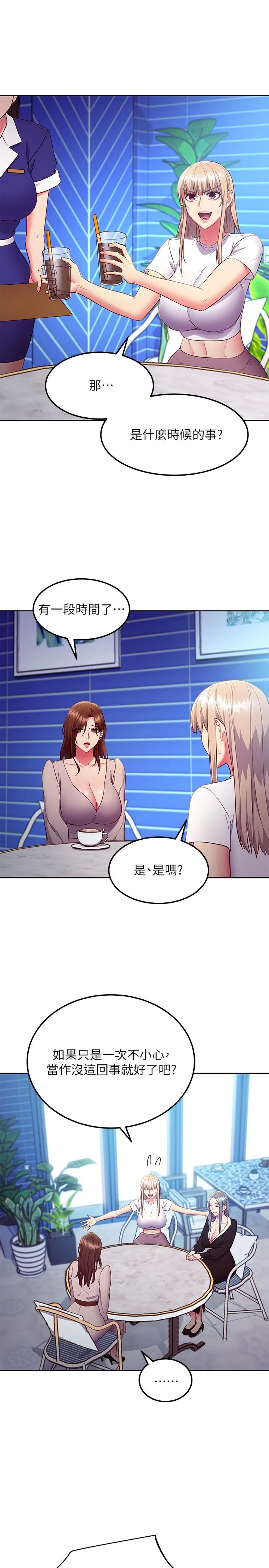 第123話