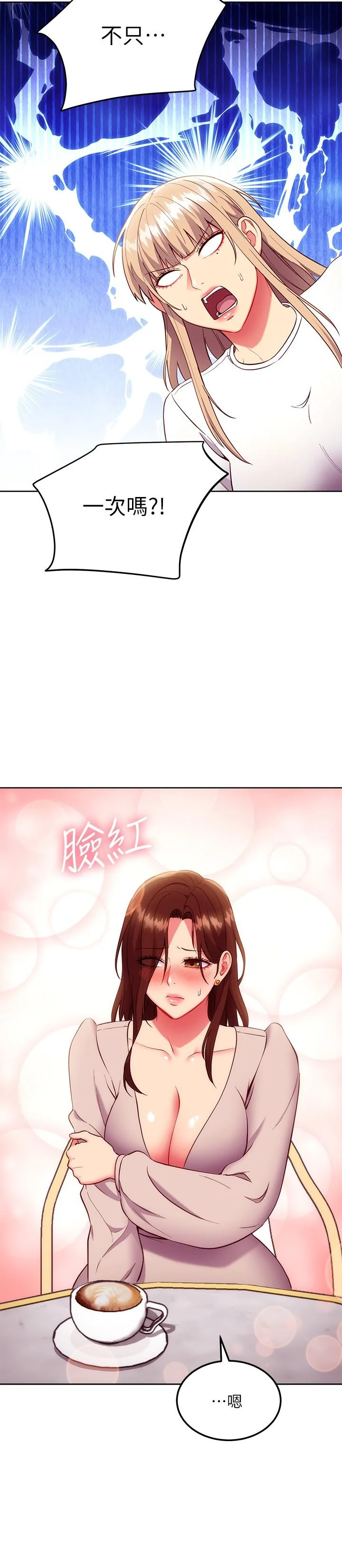 第123話