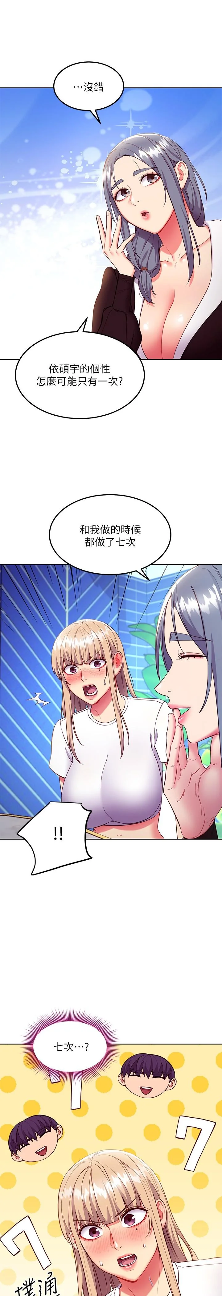 第123話